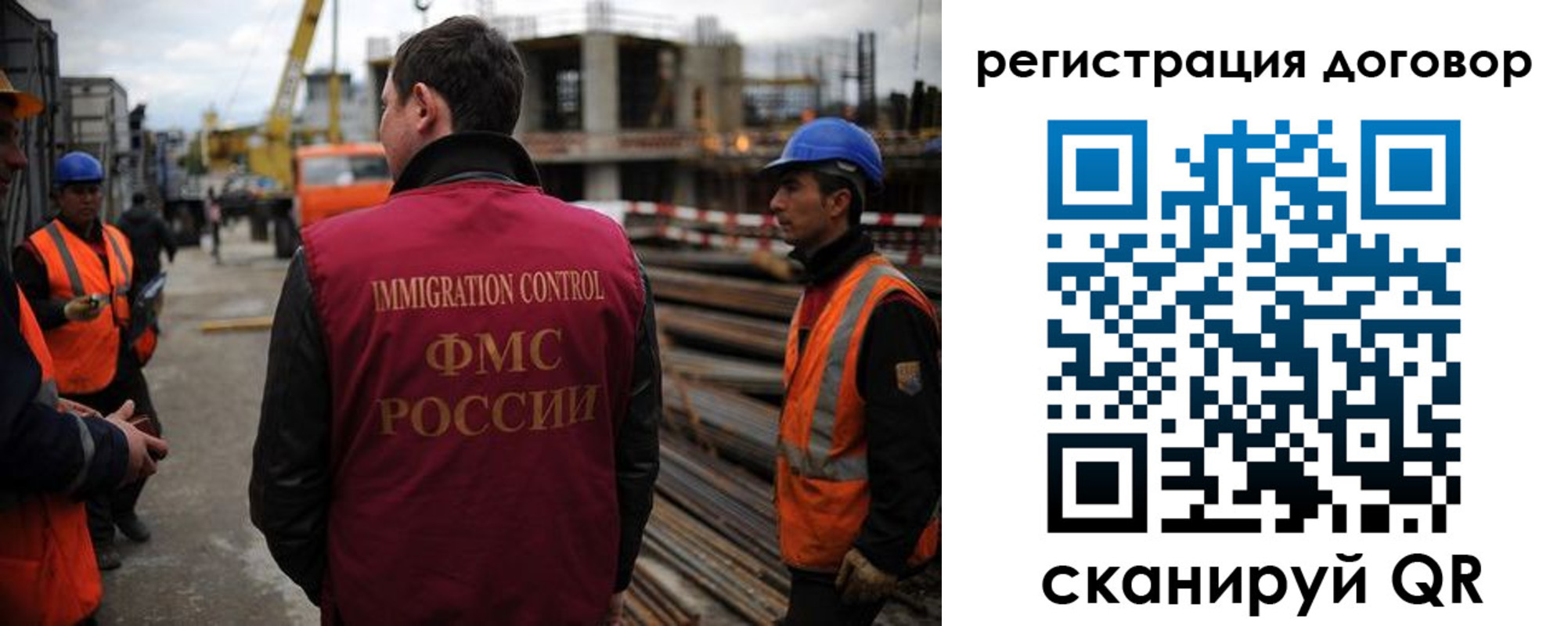 временная регистрация 2025 в Стерлитамаке